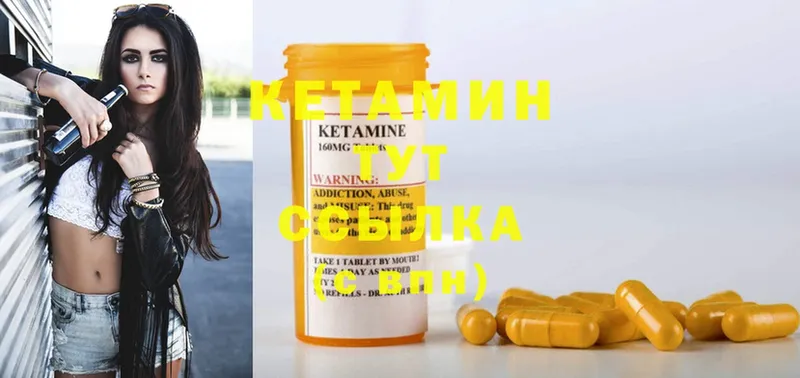 Кетамин ketamine  нарко площадка какой сайт  Ермолино  OMG зеркало 